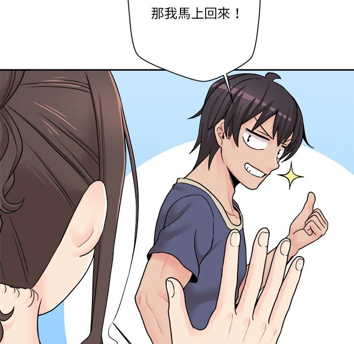 [韩国漫画] 越线的二十岁 剧情,女学生#[103P]-62