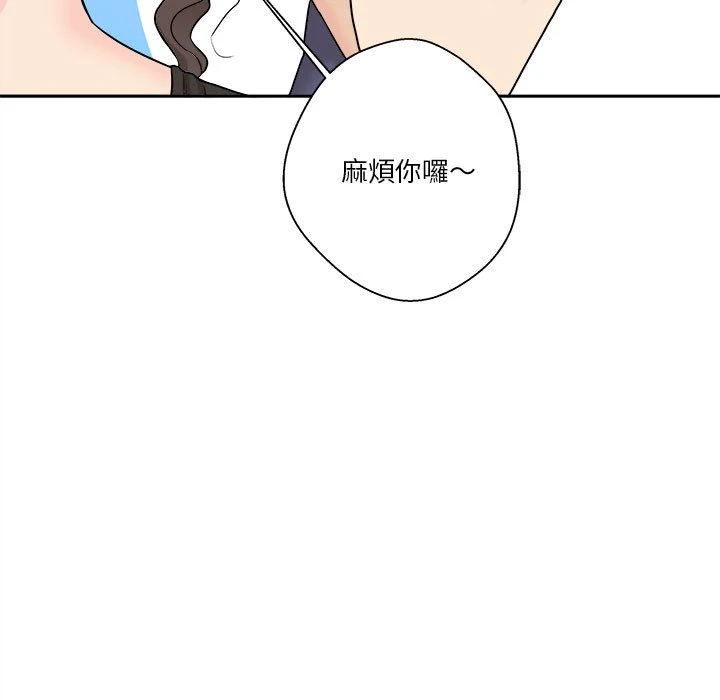 [韩国漫画] 越线的二十岁 剧情,女学生#[103P]-63