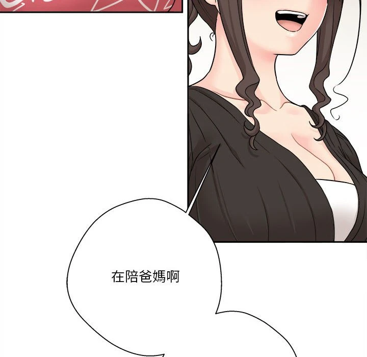 [韩国漫画] 越线的二十岁 剧情,女学生#[103P]-68
