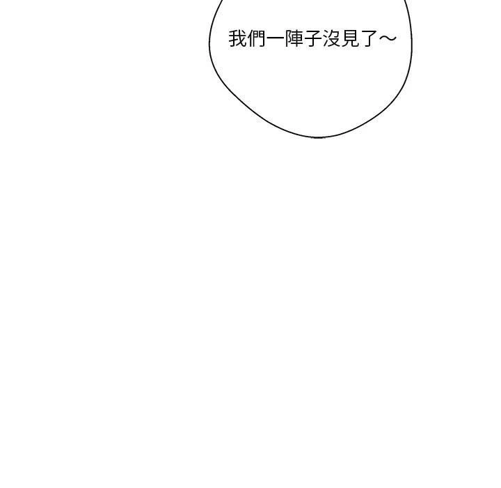[韩国漫画] 越线的二十岁 剧情,女学生#[103P]-69