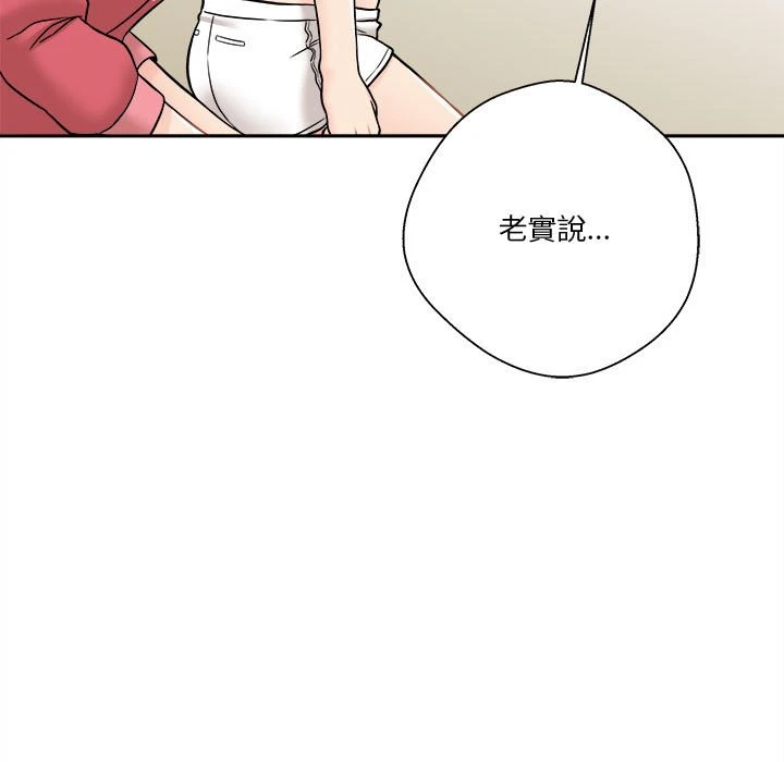 [韩国漫画] 越线的二十岁 剧情,女学生#[103P]-73