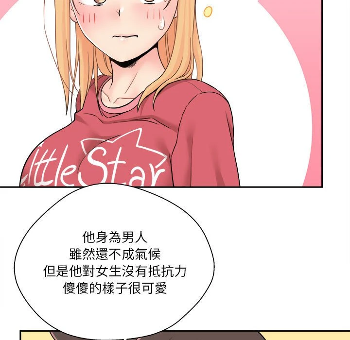[韩国漫画] 越线的二十岁 剧情,女学生#[103P]-75
