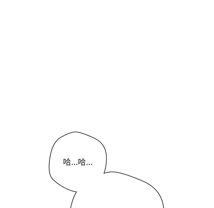 [韩国漫画] 越线的二十岁 剧情,女学生#[103P]-78