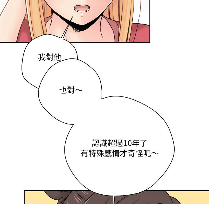 [韩国漫画] 越线的二十岁 剧情,女学生#[103P]-82