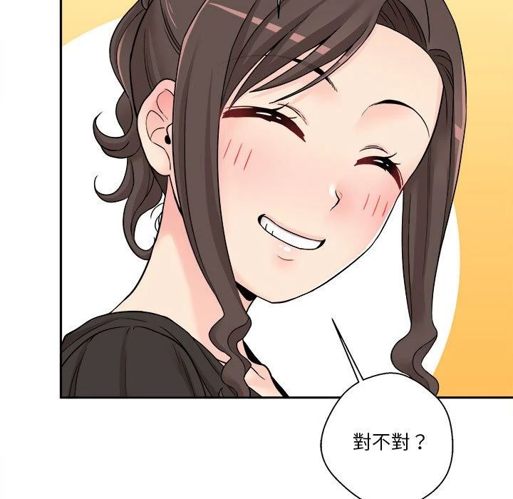 [韩国漫画] 越线的二十岁 剧情,女学生#[103P]-83