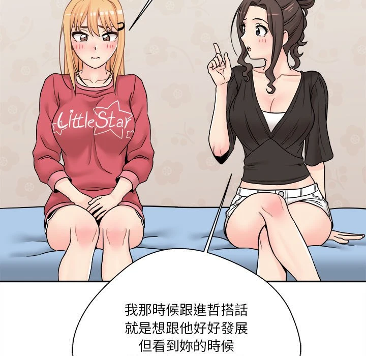 [韩国漫画] 越线的二十岁 剧情,女学生#[103P]-85