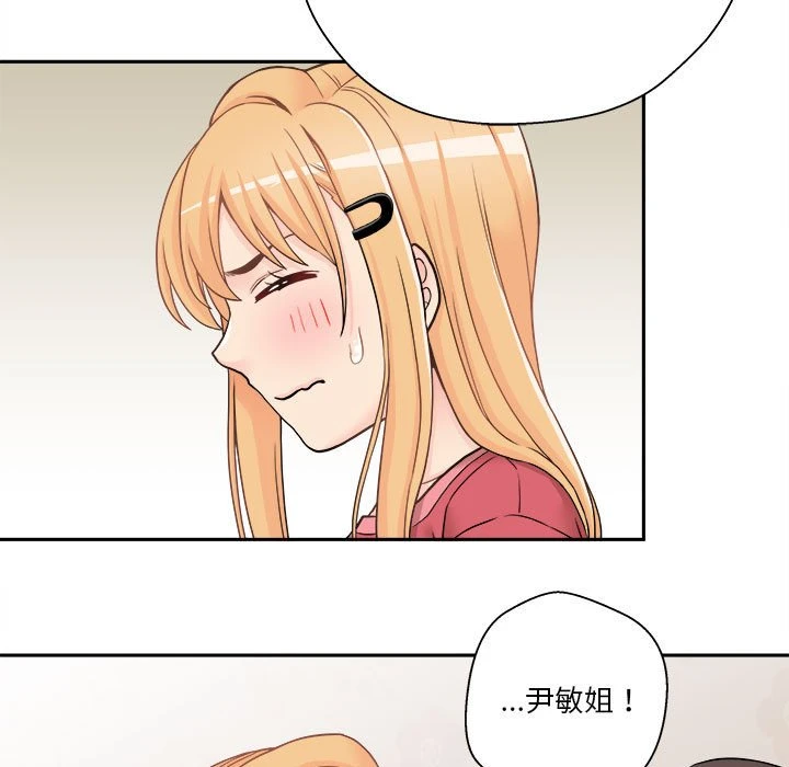 [韩国漫画] 越线的二十岁 剧情,女学生#[103P]-87