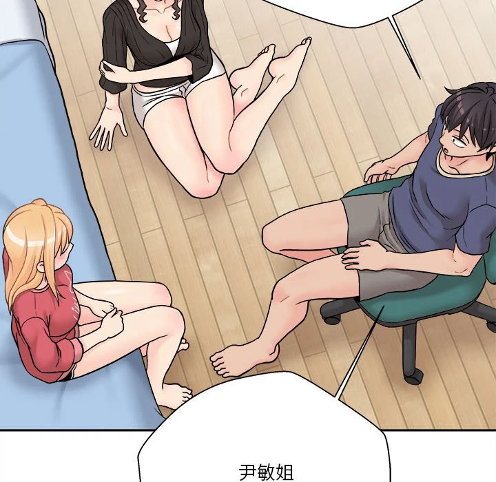 [韩国漫画] 越线的二十岁 剧情,女学生#[103P]-9