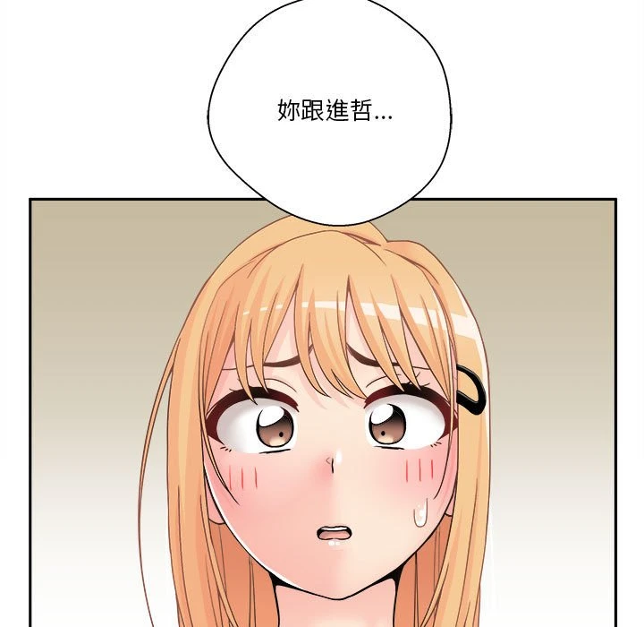 [韩国漫画] 越线的二十岁 剧情,女学生#[103P]-91
