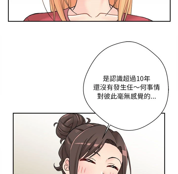 [韩国漫画] 越线的二十岁 剧情,女学生#[103P]-92