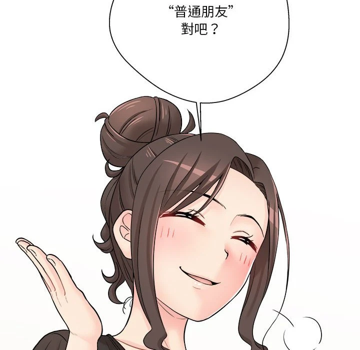 [韩国漫画] 越线的二十岁 剧情,女学生#[103P]-94