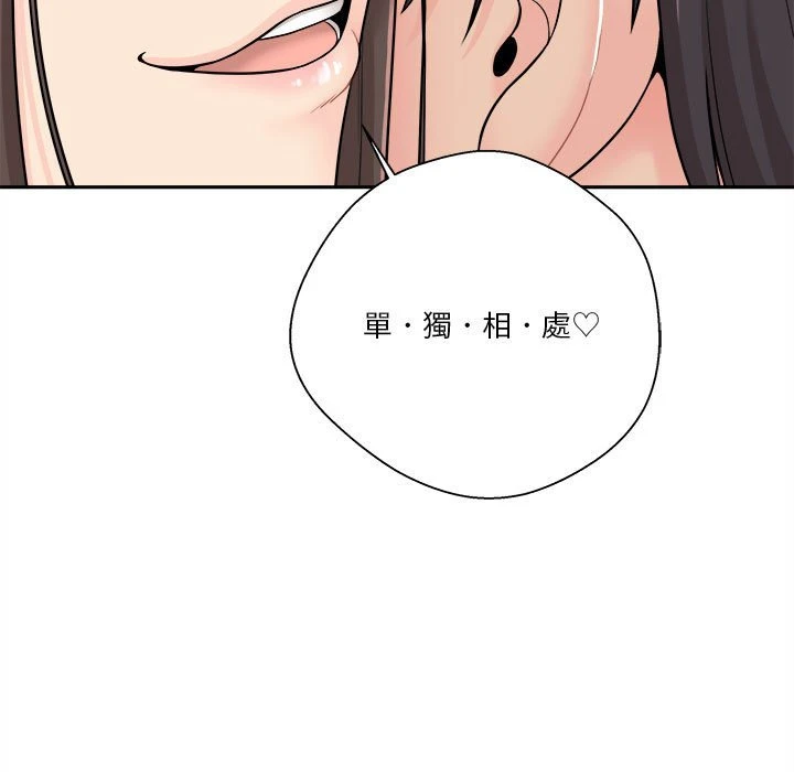 [Manhwa] Twenty years old who crossed the line Plot, female student#[149P]-100