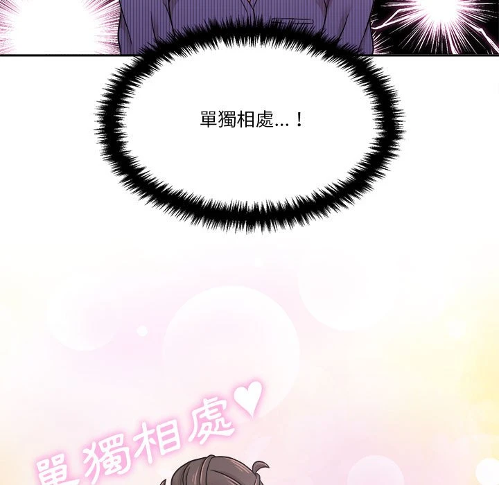 [Manhwa] Twenty years old who crossed the line Plot, female student#[149P]-102