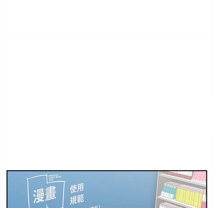 [Manhwa] Twenty years old who crossed the line Plot, female student#[149P]-110