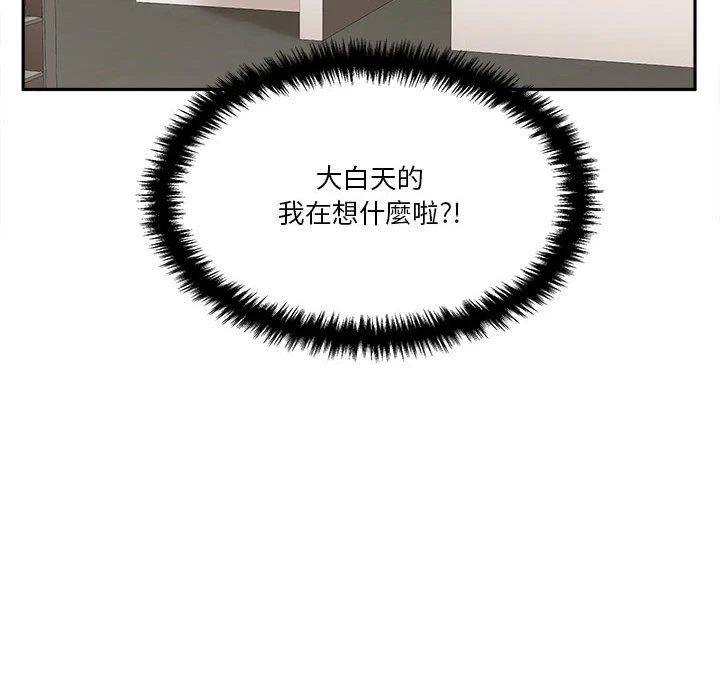 [Manhwa] Twenty years old who crossed the line Plot, female student#[149P]-113
