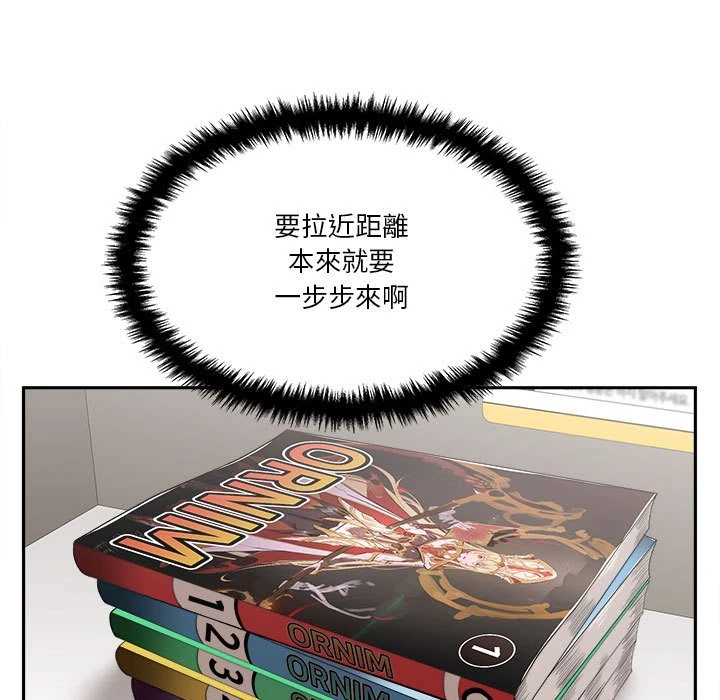 [Manhwa] Twenty years old who crossed the line Plot, female student#[149P]-114