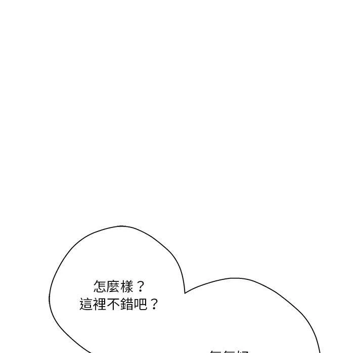 [Manhwa] Twenty years old who crossed the line Plot, female student#[149P]-116