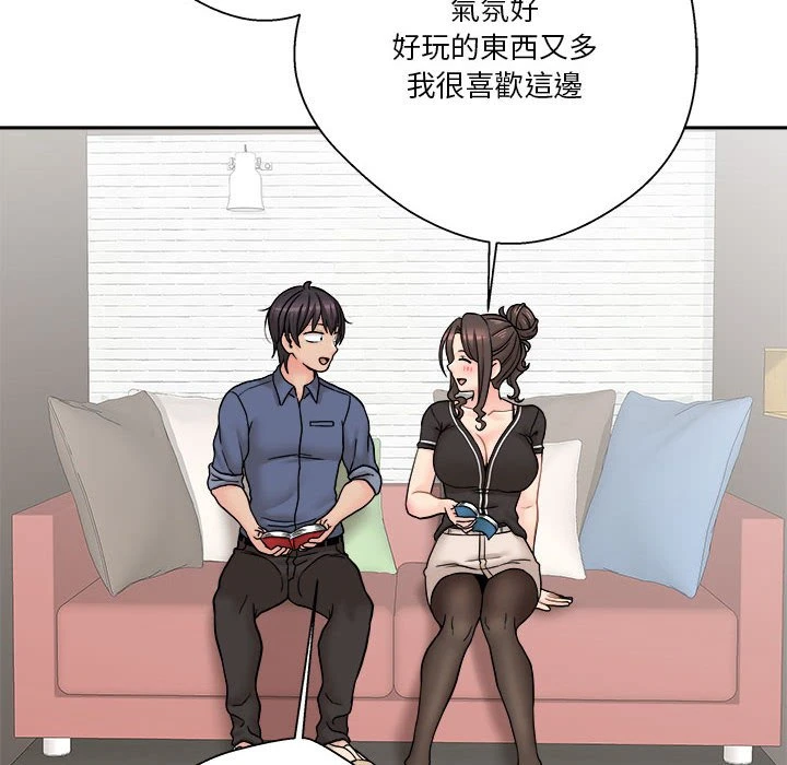[Manhwa] Twenty years old who crossed the line Plot, female student#[149P]-117