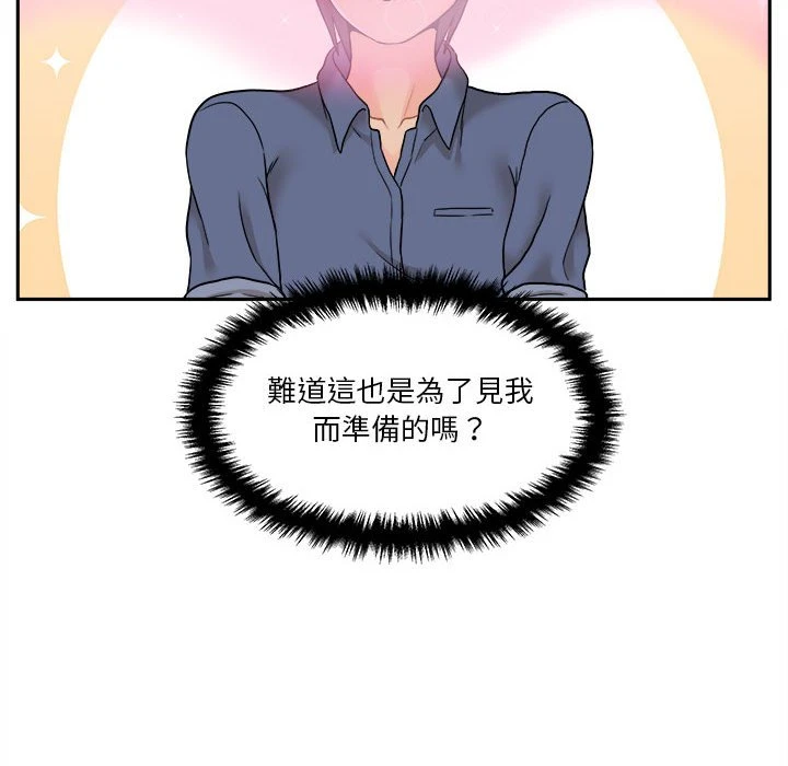[Manhwa] Twenty years old who crossed the line Plot, female student#[149P]-130
