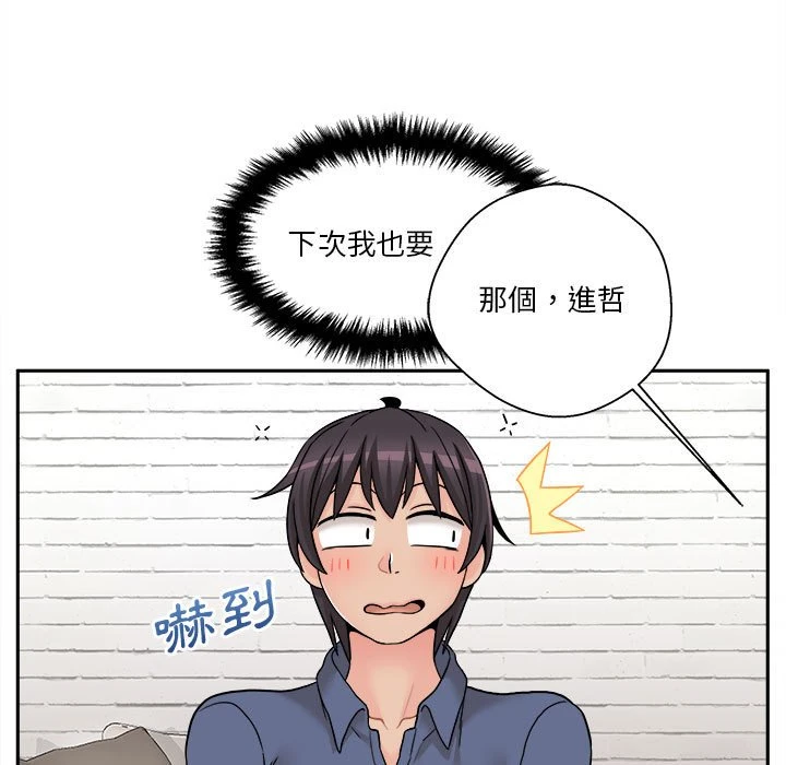 [Manhwa] Twenty years old who crossed the line Plot, female student#[149P]-131
