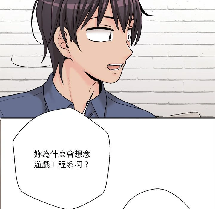 [Manhwa] Twenty years old who crossed the line Plot, female student#[149P]-137