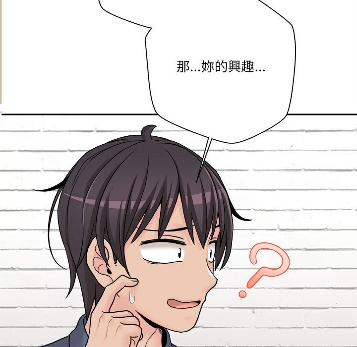 [Manhwa] Twenty years old who crossed the line Plot, female student#[149P]-139