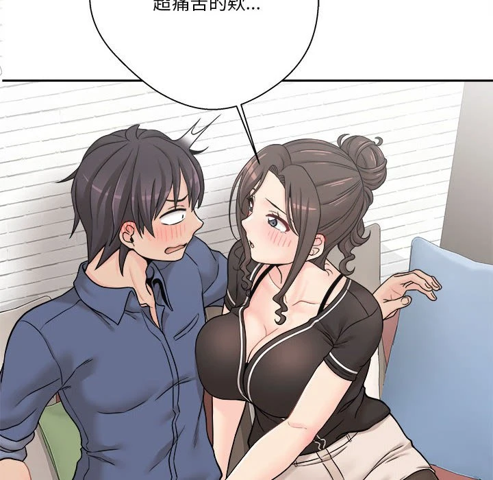 [Manhwa] Twenty years old who crossed the line Plot, female student#[149P]-142