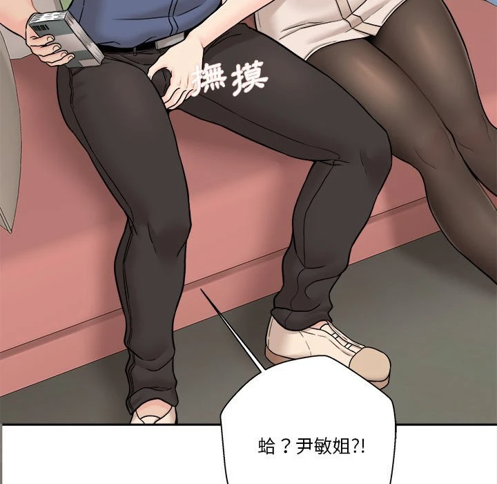 [Manhwa] Twenty years old who crossed the line Plot, female student#[149P]-143