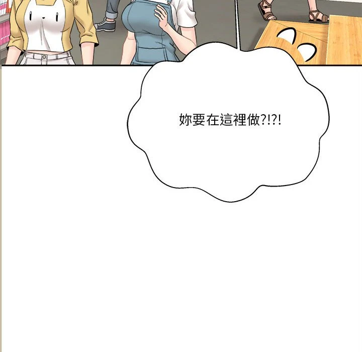 [Manhwa] Twenty years old who crossed the line Plot, female student#[149P]-148