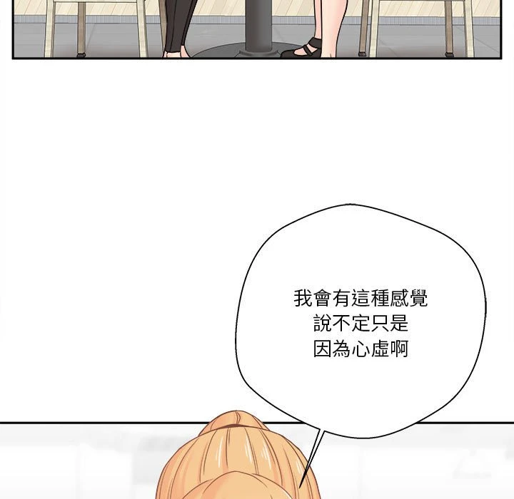 [Manhwa] Twenty years old who crossed the line Plot, female student#[149P]-17