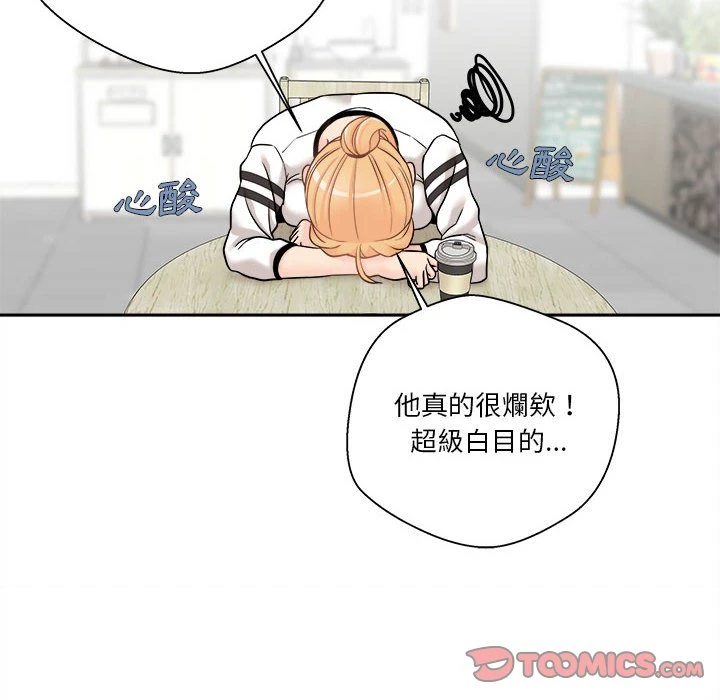 [Manhwa] Twenty years old who crossed the line Plot, female student#[149P]-30