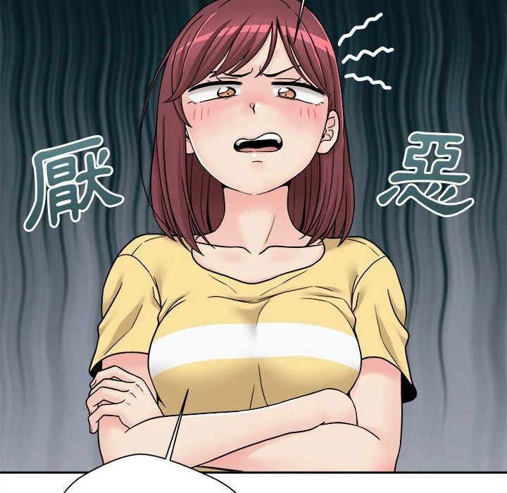 [Manhwa] Twenty years old who crossed the line Plot, female student#[149P]-32