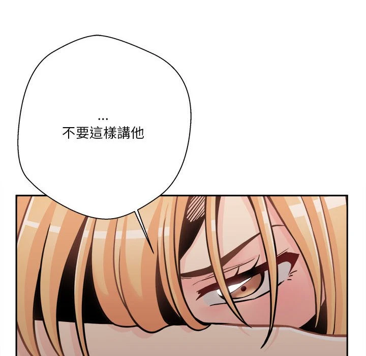 [Manhwa] Twenty years old who crossed the line Plot, female student#[149P]-34
