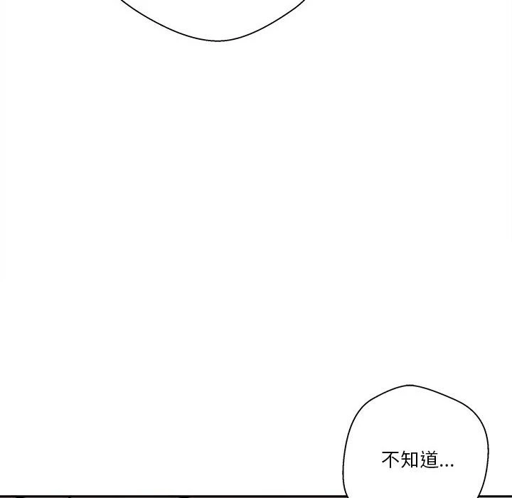 [Manhwa] Twenty years old who crossed the line Plot, female student#[149P]-38