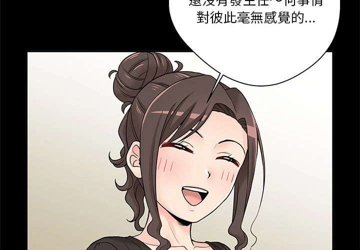 [Manhwa] Twenty years old who crossed the line Plot, female student#[149P]-4