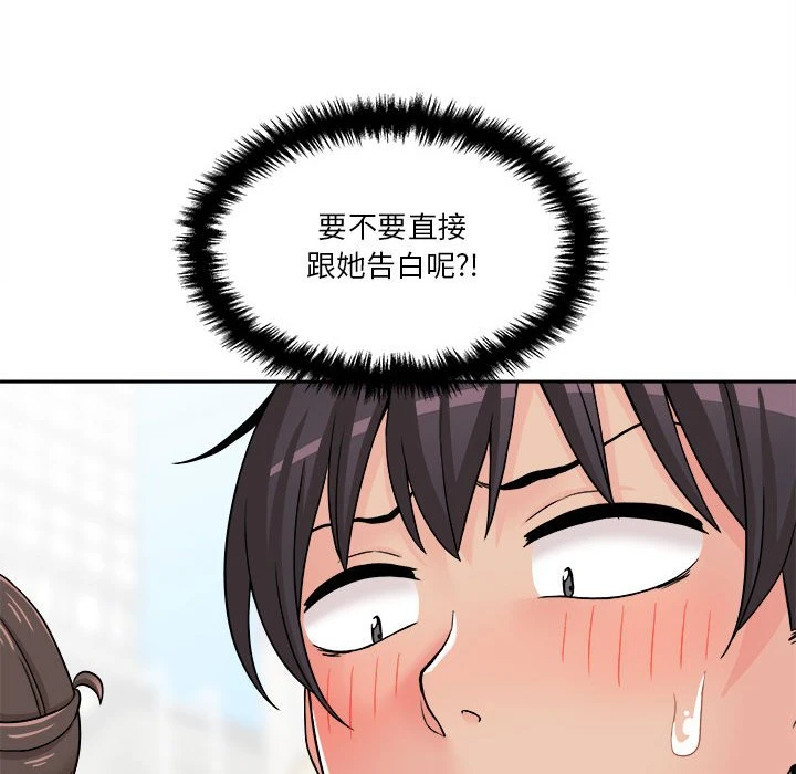 [Manhwa] Twenty years old who crossed the line Plot, female student#[149P]-44