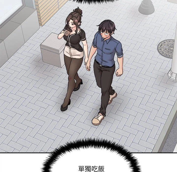 [Manhwa] Twenty years old who crossed the line Plot, female student#[149P]-46