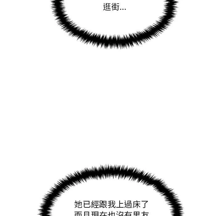 [Manhwa] Twenty years old who crossed the line Plot, female student#[149P]-47