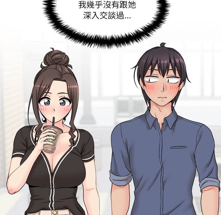 [Manhwa] Twenty years old who crossed the line Plot, female student#[149P]-52