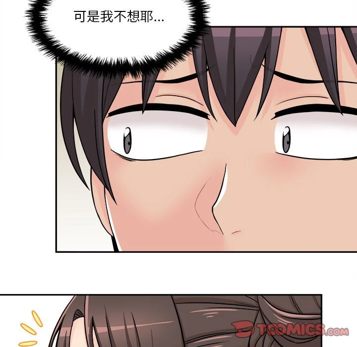 [Manhwa] Twenty years old who crossed the line Plot, female student#[149P]-55