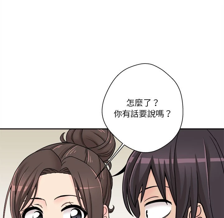[Manhwa] Twenty years old who crossed the line Plot, female student#[149P]-57