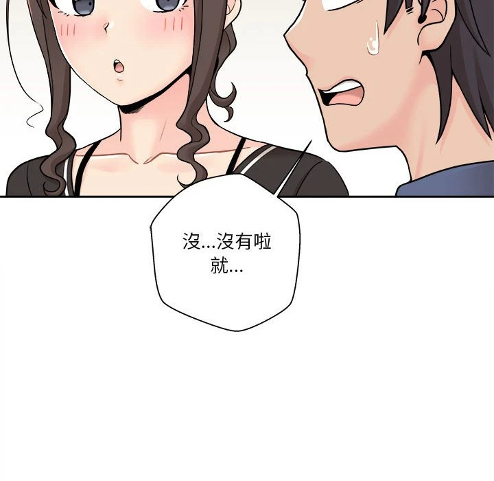 [Manhwa] Twenty years old who crossed the line Plot, female student#[149P]-58