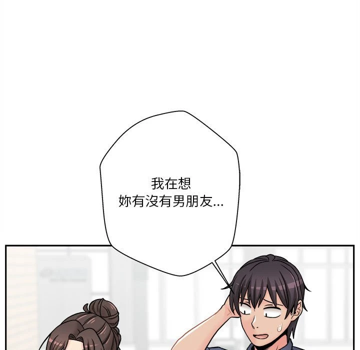 [Manhwa] Twenty years old who crossed the line Plot, female student#[149P]-59