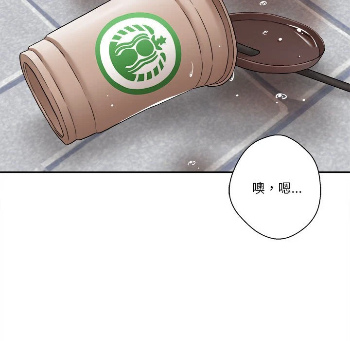 [Manhwa] Twenty years old who crossed the line Plot, female student#[149P]-62