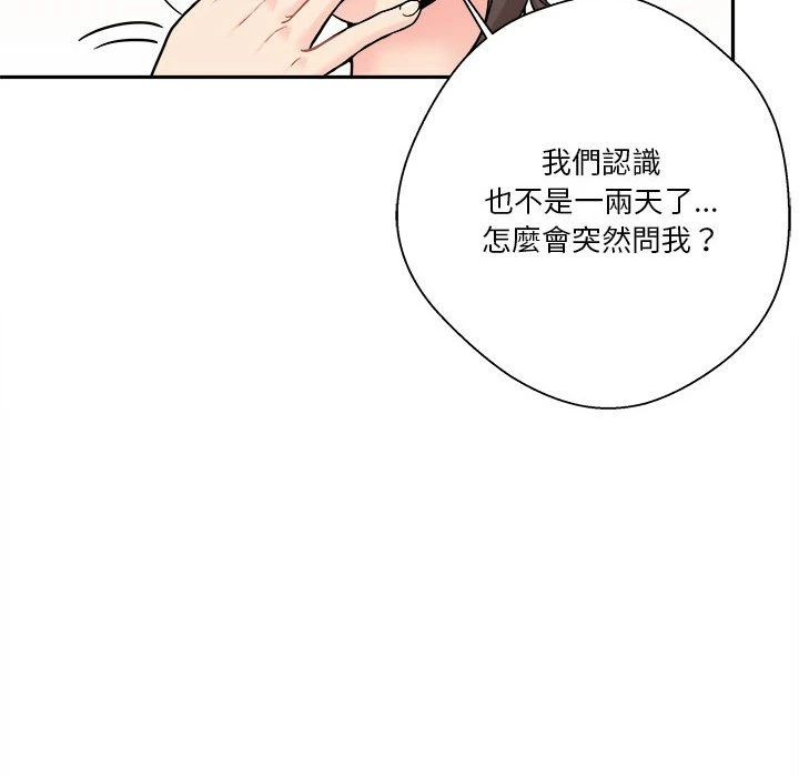 [Manhwa] Twenty years old who crossed the line Plot, female student#[149P]-64