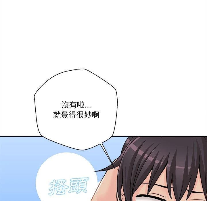 [Manhwa] Twenty years old who crossed the line Plot, female student#[149P]-65