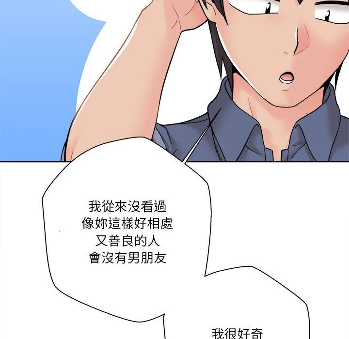 [Manhwa] Twenty years old who crossed the line Plot, female student#[149P]-66