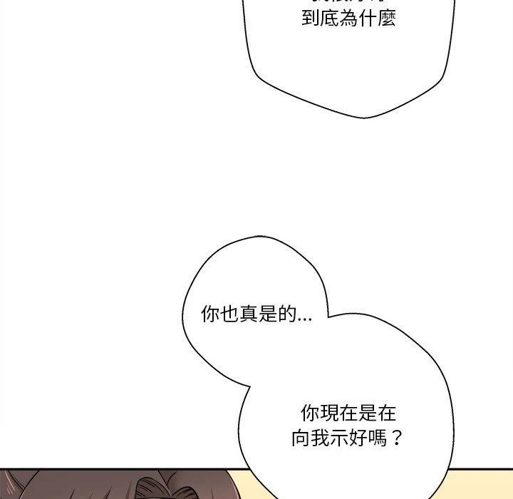 [Manhwa] Twenty years old who crossed the line Plot, female student#[149P]-67