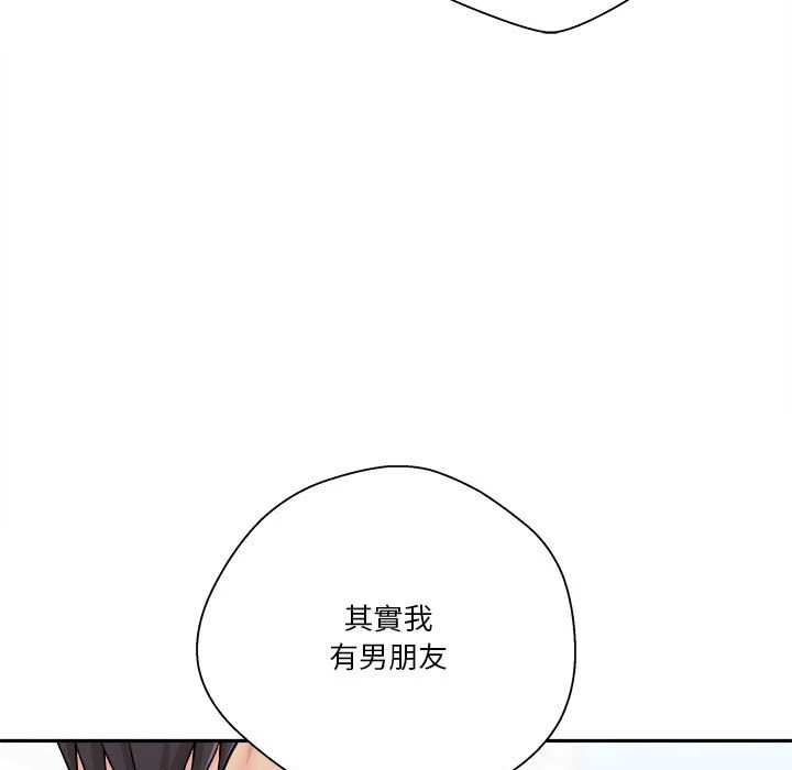[Manhwa] Twenty years old who crossed the line Plot, female student#[149P]-69