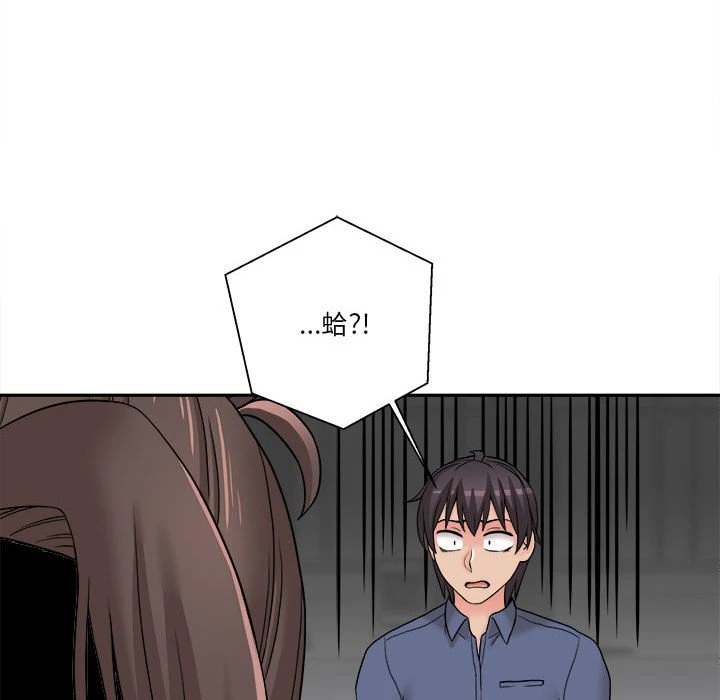 [Manhwa] Twenty years old who crossed the line Plot, female student#[149P]-72
